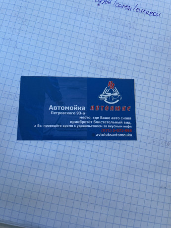 trebuyutsya-avtomoishhiki-na-tekstilshhik-big-0
