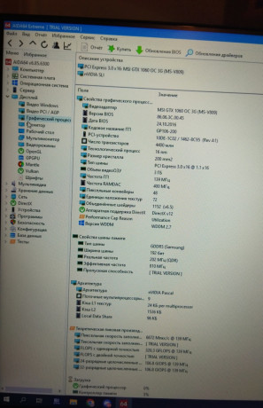 videokarta-gtx-1060-3-gb-big-3