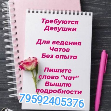 rabota-dlya-vsex-zelayushhix-udalenno-big-0