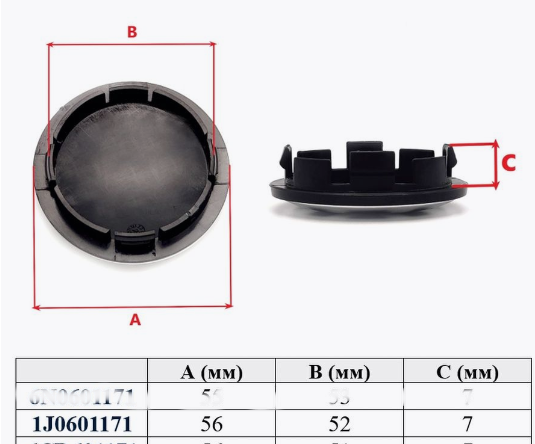 kolpacki-na-litye-diski-volkswagen-big-1