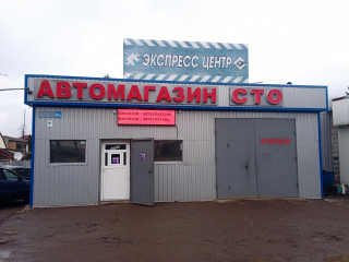 СРОЧНО ТРЕБУЕТСЯ УПРАВЛЯЮЩИЙ АВТОМАГАЗИНОМ