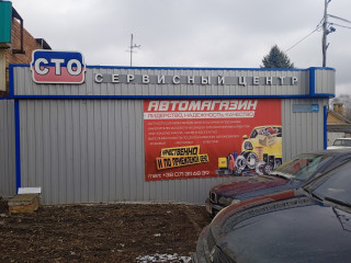 СРОЧНО ТРЕБУЕТСЯ ШИНОМОНТАЖНИК