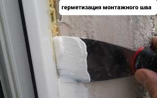 remont-okon-regulirovka-okon-big-1