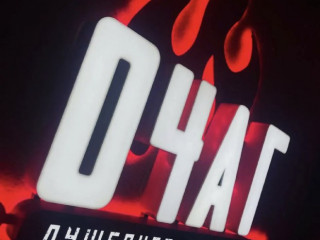 В кафе Очаг требуются официанты