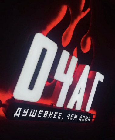 v-kafe-ocag-trebuyutsya-oficianty-big-0