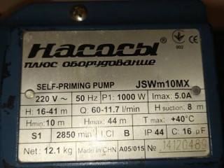 Продам насос + оборудование JSWm 10MX