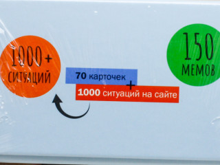 Настольная игра Мембокс, игра в Мемы, Мемология