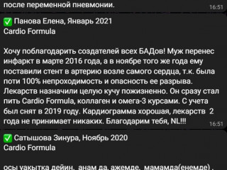 ВЫСОКОЕ ДАВЛЕНИЕ и ХОЛЕСТЕРИН!?