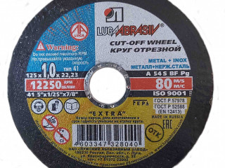 Круг отрезной 125х1х22, по металлу, армированный, Луга-абразив, Россия.