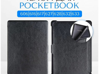 Чехол для электронной книги PocketBook 606/616/627/628/632/633