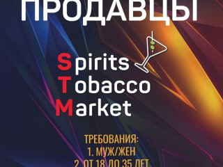 Требуются продавцы-консультанты
