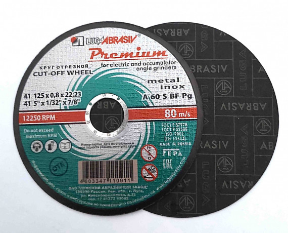 krug-otreznoi-po-metallu-125x08x22-armirovannyi-premium-gost-r-57978-luga-abraziv-rossiya-big-1