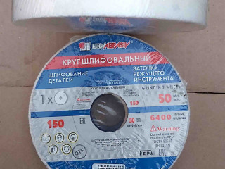 Круг шлифовальный ПП 150х25х32, 25А, белый, 40СМ, ГОСТ Р52588-2011, Луга, Россия.