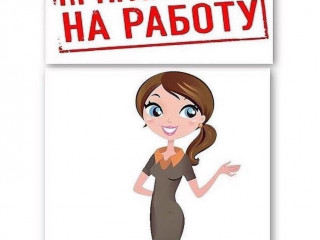 Продавец-консультант