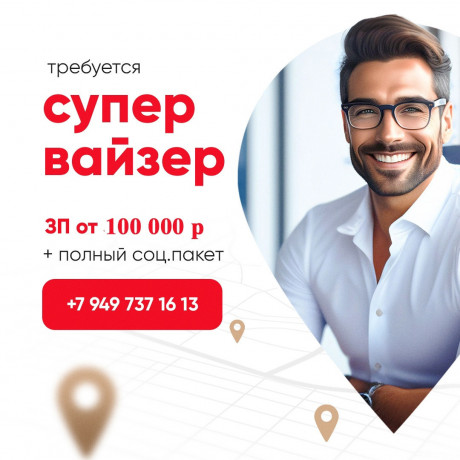 supervaizer-big-0