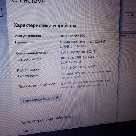 prodayotsya-noutbuk-lenovo-ideapad-b590-big-8
