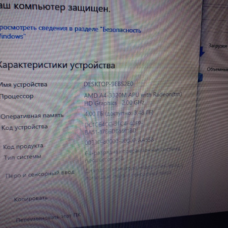 prodayotsya-noutbuk-hp-pavilion-g6-big-7