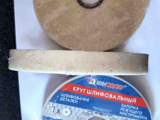 Круг шлифовальный ПП 150х20х32, 25А, белый, 40СМ, Луга, Россия.