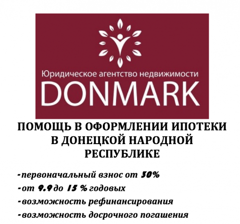 ipoteka-v-dnr-prodam-3-kkv-kalininskii-raion-2etaz5-evroremont-big-7