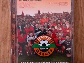 Продам DVD ФК Шахтер Донецк.