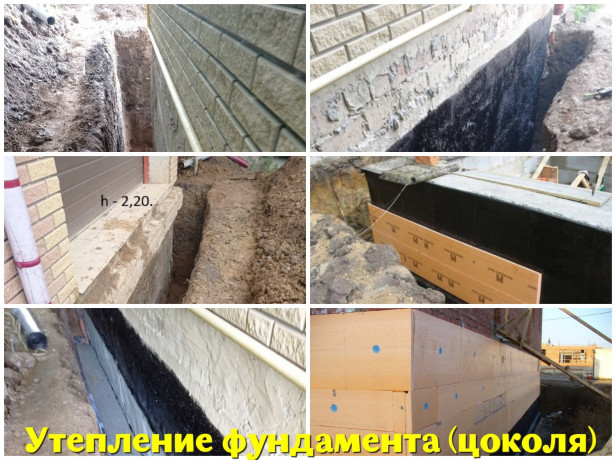 fundament-gidroizolyaciya-i-uteplenie-fundamentov-podvalnyx-pomeshhenii-cokolya-big-0