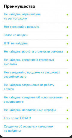 prodam-big-5