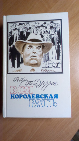 knigi-raznye-big-18