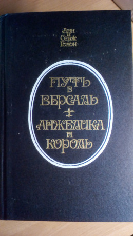 knigi-raznye-big-19