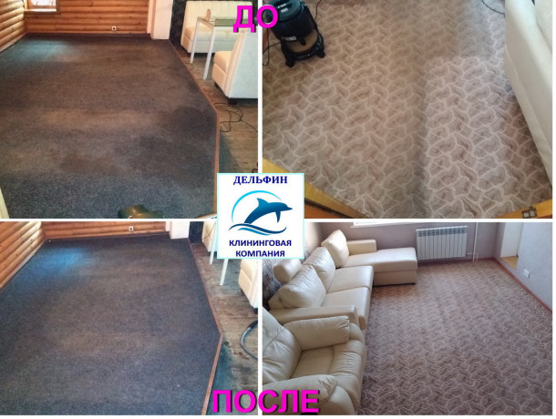 ximcistka-glubinnaya-cistka-suska-mebeli-divanov-kovrov-klining-lugansk-7-959-104-03-05-whatsapptelegramviber-big-12