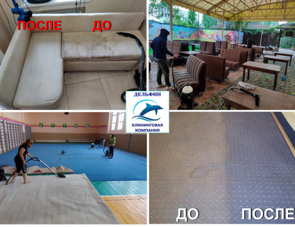 ximcistka-glubinnaya-cistka-suska-mebeli-divanov-kovrov-klining-lugansk-7-959-104-03-05-whatsapptelegramviber-big-2