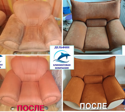 ximcistka-glubinnaya-cistka-suska-mebeli-divanov-kovrov-klining-lugansk-7-959-104-03-05-whatsapptelegramviber-big-15