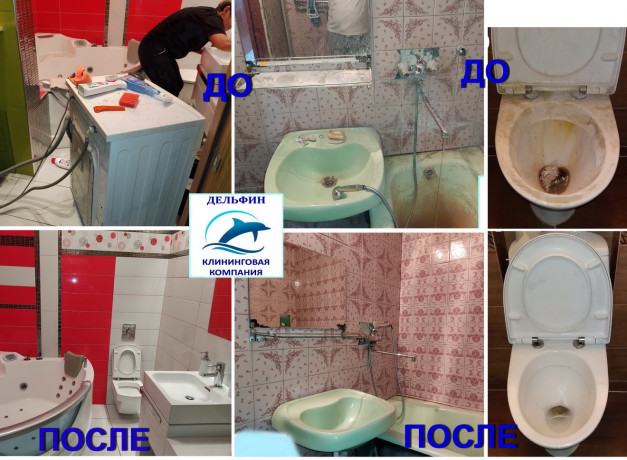 ximcistka-glubinnaya-cistka-suska-mebeli-divanov-kovrov-klining-lugansk-7-959-104-03-05-whatsapptelegramviber-big-16