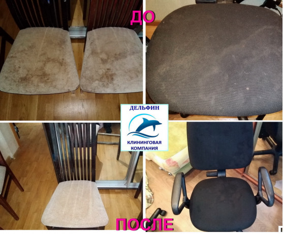 ximcistka-glubinnaya-cistka-suska-mebeli-divanov-kovrov-klining-lugansk-7-959-104-03-05-whatsapptelegramviber-big-19