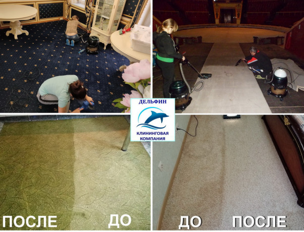 ximcistka-glubinnaya-cistka-suska-mebeli-divanov-kovrov-klining-lugansk-7-959-104-03-05-whatsapptelegramviber-big-5