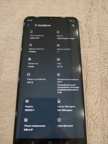 realme-c35-4128-cexol-steklo-big-6