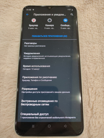 realme-c35-4128-cexol-steklo-big-7