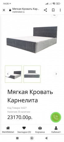 mebel-myagkaya-i-korpusnaya-big-5
