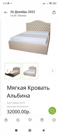 mebel-myagkaya-i-korpusnaya-big-14