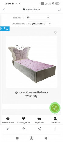 mebel-myagkaya-i-korpusnaya-big-8