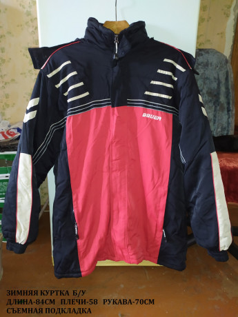 kurtka-muzskaya-zimnyaya-big-0