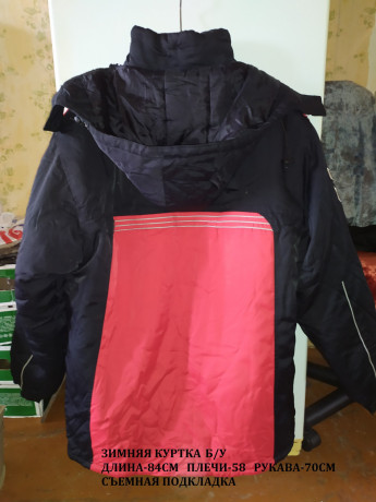 kurtka-muzskaya-zimnyaya-big-1