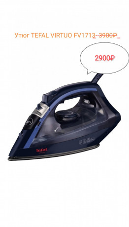 utyug-tefal-virtuo-fv1713-big-0