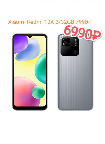 xiaomi-redmi-10a-232gb-big-0