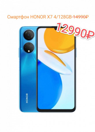 smartfon-honor-x7-4128gb-big-0