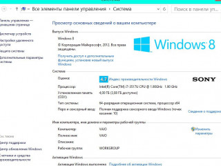 Ноутбук SONY VAIO SVT131A11M Core i7/4GB/13,3'
