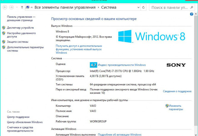 noutbuk-sony-vaio-svt131a11m-core-i74gb133-big-0