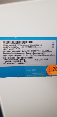 samsung-galaxy-j7-neo-big-3